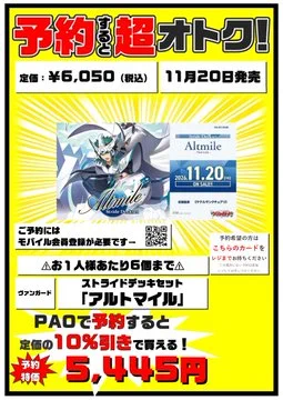 カードショップ竜星のPAO町田店 on X: 
