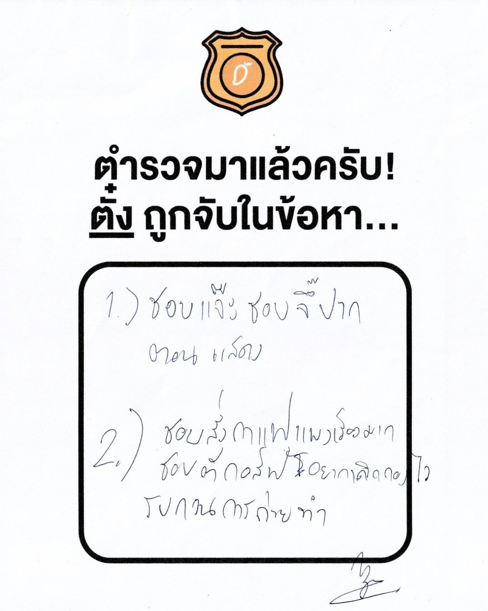 themangozero's tweet photo. 🚓🚨 ตำรวจมาแล้วครับ! คุณถูกจับในข้อหา... 📝
.
สารวัตร "หยิ่น" ขอจับ "ตั๋ง" ในข้อหาต่อไปนี้~ 📣‼️
.
🎬  ที่รักสารวัตรเธียร์ รับชมได้แล้วที่ WeTV 
⏰ ทุกวันเสาร์ เวลา 20:00 น.
.
#yinyin_anw #warwanarat #YINWAR #หยิ่นวอร์ #ShaneRojanin #shanerler #KitRonnakit #kit_ronnakit #Chinadis #TangChinadis #KitTang #กฤตตั๋ง
.
#ที่รักสารวัตรเธียร์ #PolicelnLove