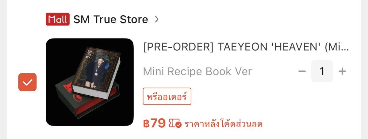 bluenrd_'s tweet photo. บั้มจิ๋วน้องแทจาก990 กูกดได้79 👁️👄👁️ https://t.co/mtblHtfNkP