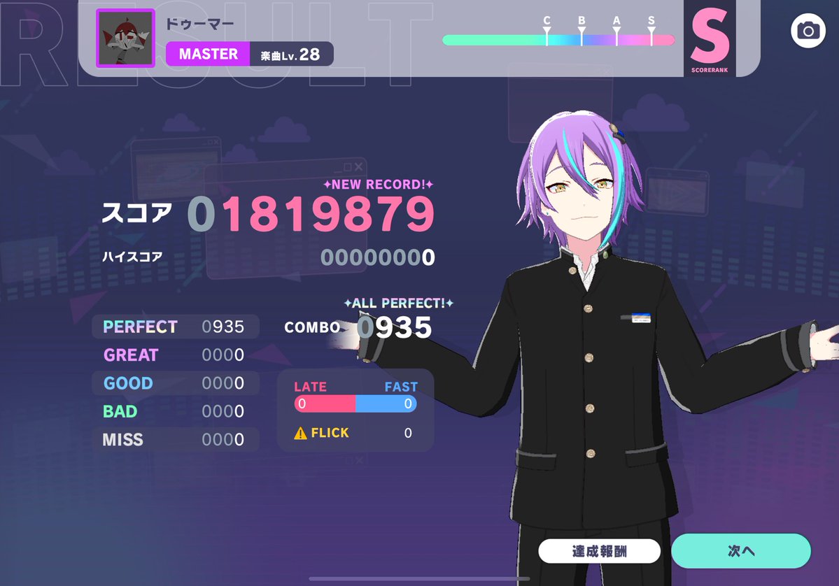 Aron__1201's tweet photo. AP686.ドゥーマー

初見AP👍 https://t.co/JiJD9jgxSJ