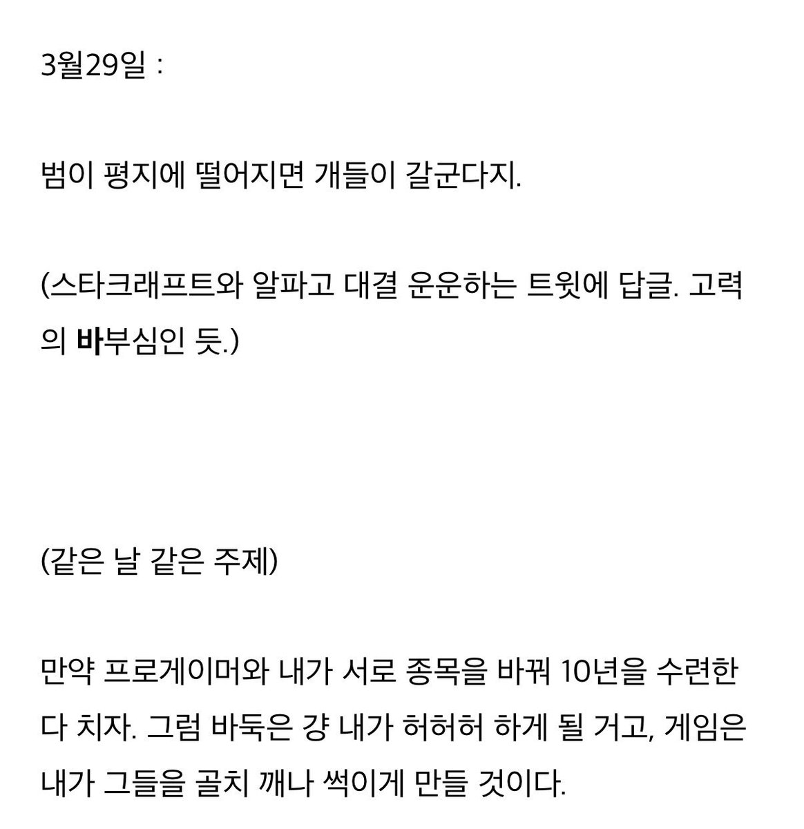 dukiduki22's tweet photo. 천 번 참다가도 한 번씩 성격이 삐져나오고 마는 고력을 음미하는 악취미가 있습니다 https://t.co/PY0SbF2JqB