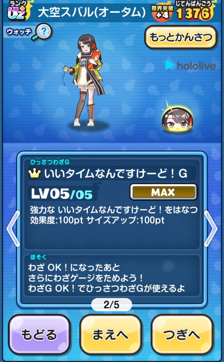 shachi_pun1_'s tweet photo. ʚ #ぷにぷに お助け企画 ɞ

 1名様のフワワ
 好きなLvをお助け！

 ◾︎応募方法
・(@shachi_pun1_ @Ma2yosan )
・応募の旨がわかるリプ

 ◾︎募集期間
ラスチャンまで

#ぷにぷにホロライブコラボ
#ぷにぷにお助け
#ぷにぷにお助け企画 https://t.co/4Q774oCKcP