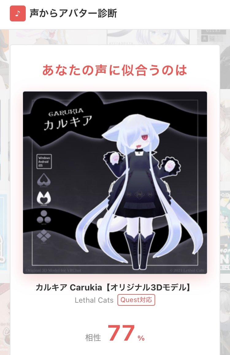 kuromoon_VRC's tweet photo. https://t.co/TNT7hz9CBM