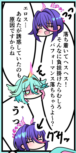 katoumutoumuto's tweet photo. こういうちびキャラが喋ってるコマだいすき侍 https://t.co/II5heqzLJx