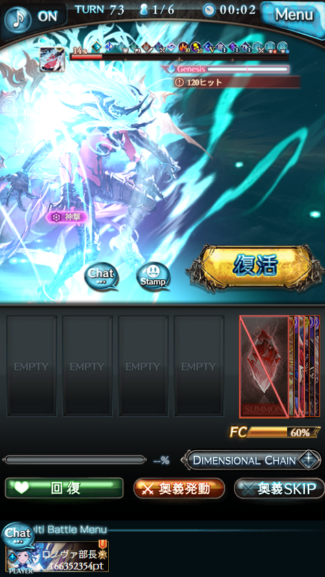sonso_n1's tweet photo. ソロで破壊武器なしで時間制限にも引っかかってないから、方向性は悪くなさそう https://t.co/bbJh5XG9lv
