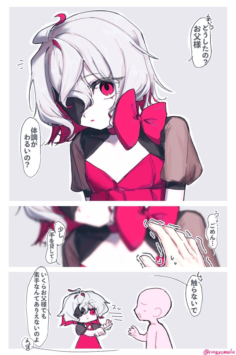 ringyomalu's tweet photo. 気を遣ったりもするけど基本的に自分本位な子ってかわいいよね
#一次創作 https://t.co/843Zam2YPv