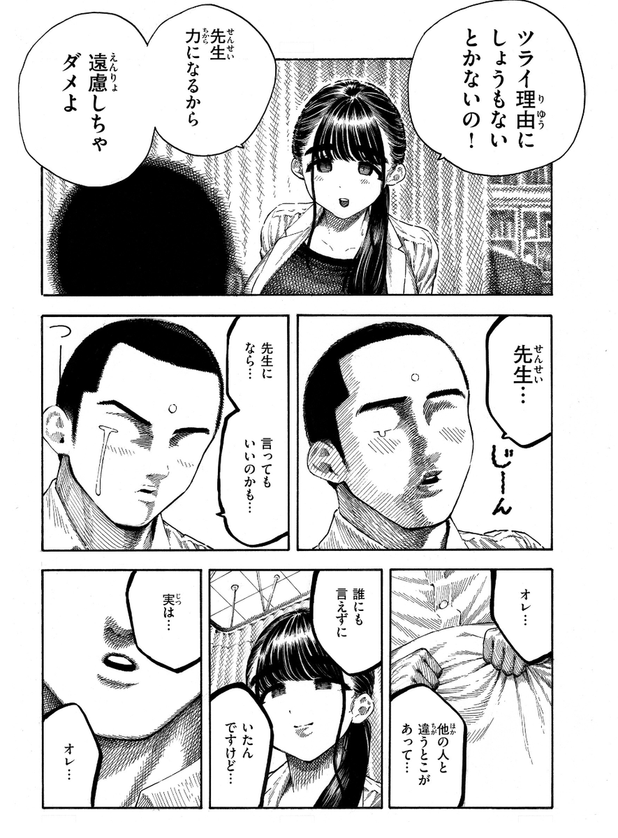 rin_1nyan's tweet photo. https://t.co/fJQBb9EN52