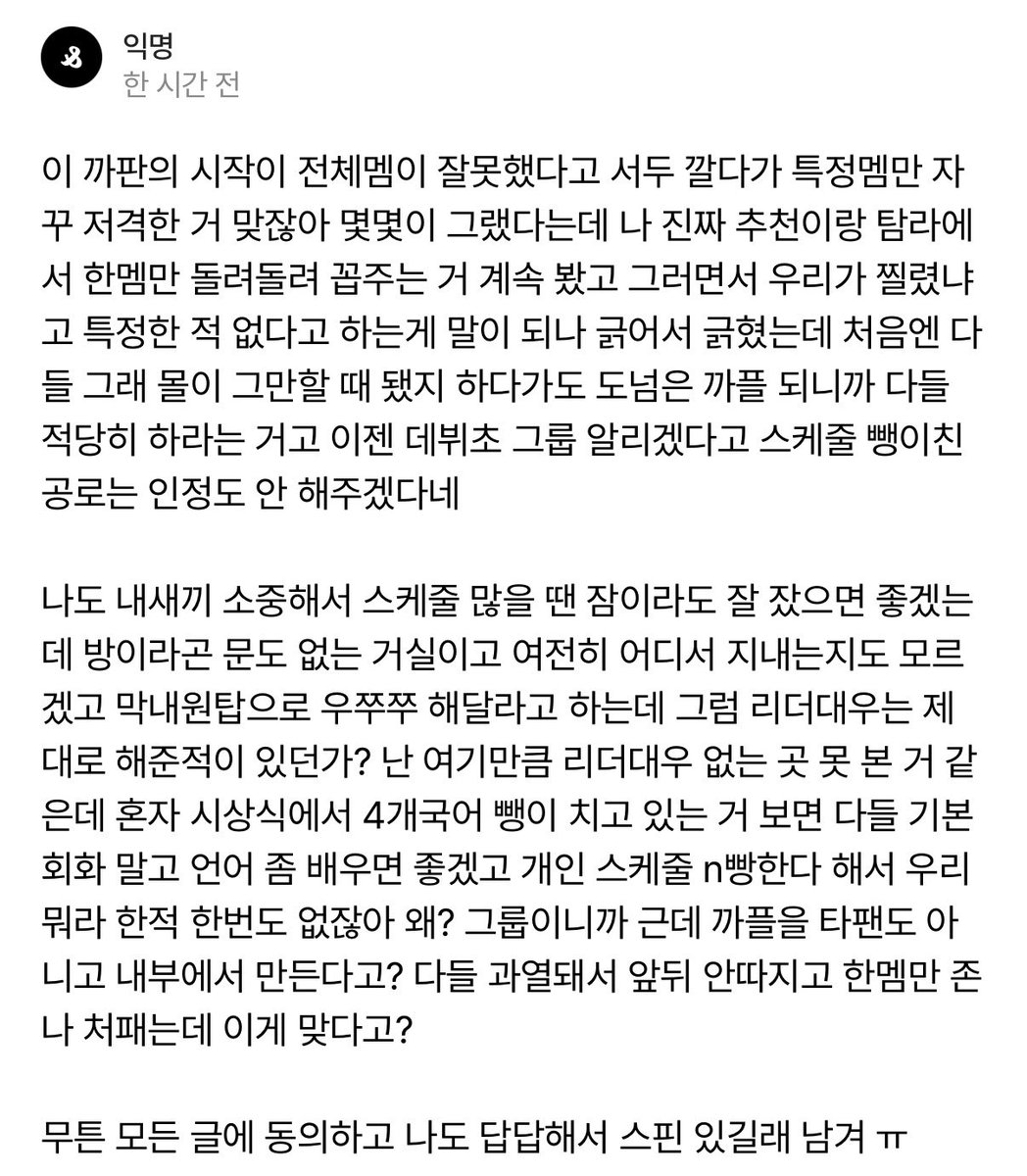 tlqkffhdk's tweet photo. https://t.co/UaVDnpq9TM