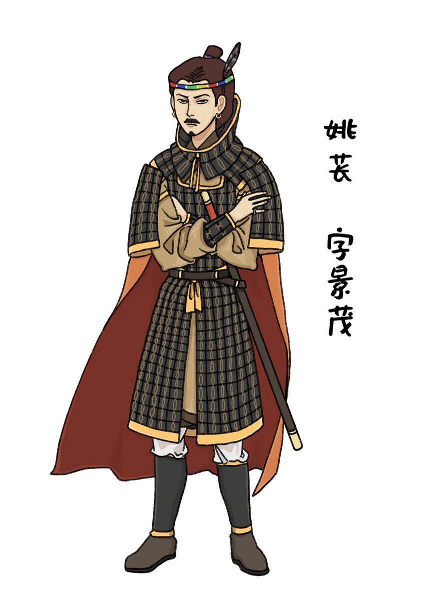 YELLOWROTBLEU's tweet photo. 慕容垂(326-396)，姚苌(330-393)
#中国历史 #五胡十六国 https://t.co/BliubElT7R