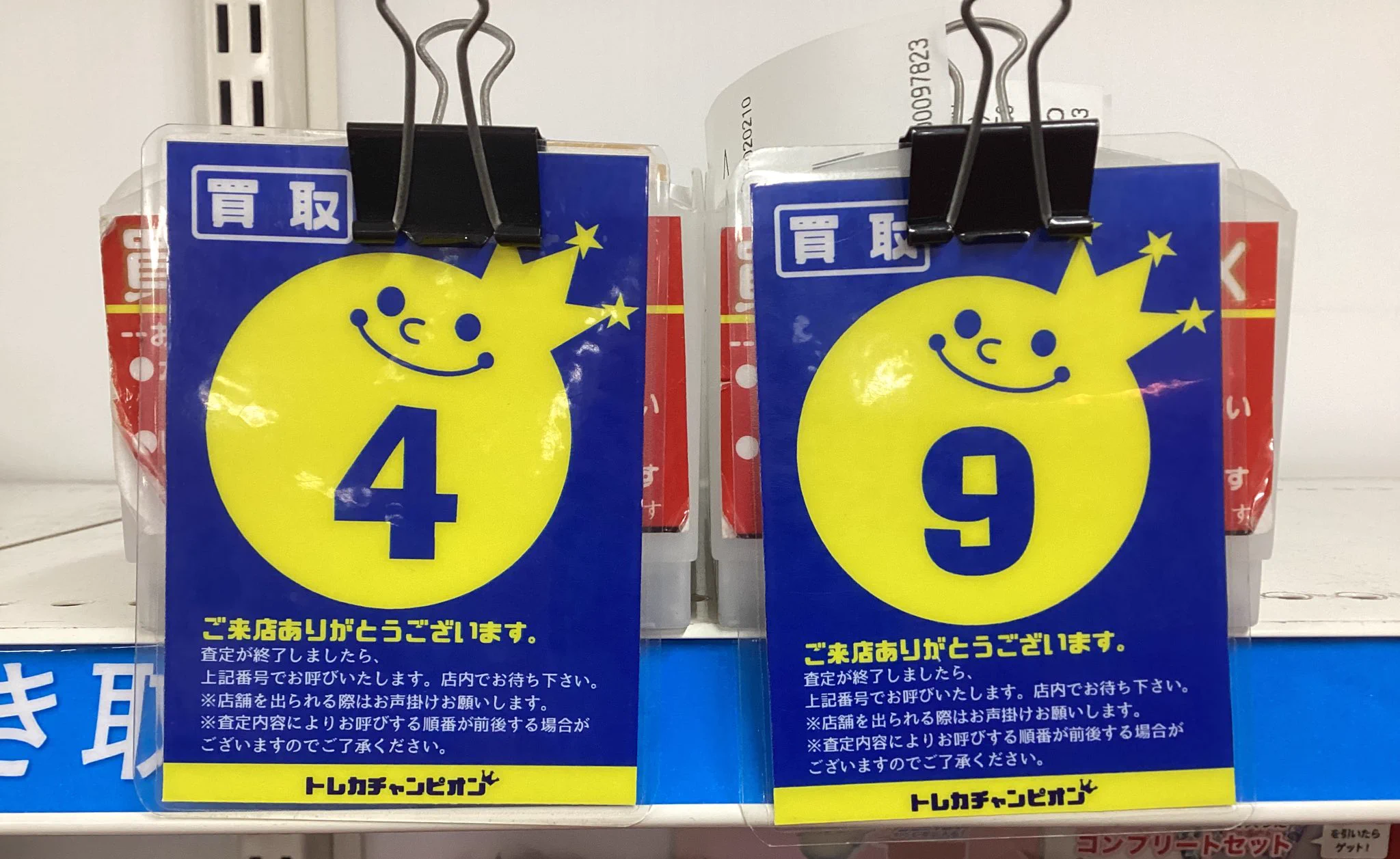 トレカチャンピオンなんば日本橋店👑4️⃣階にて各種くじ大量展開