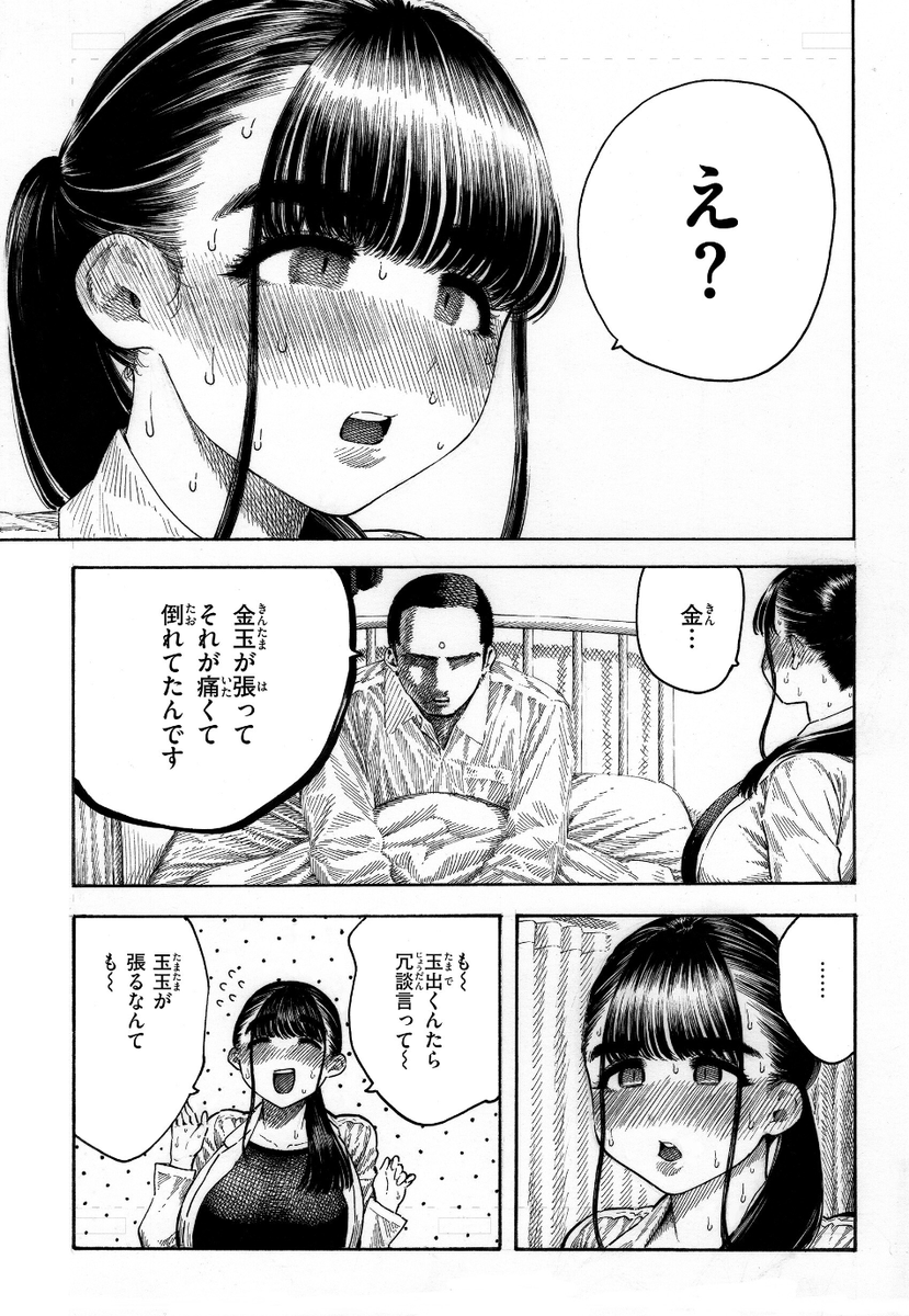 rin_1nyan's tweet photo. https://t.co/QcuV9bCyJg