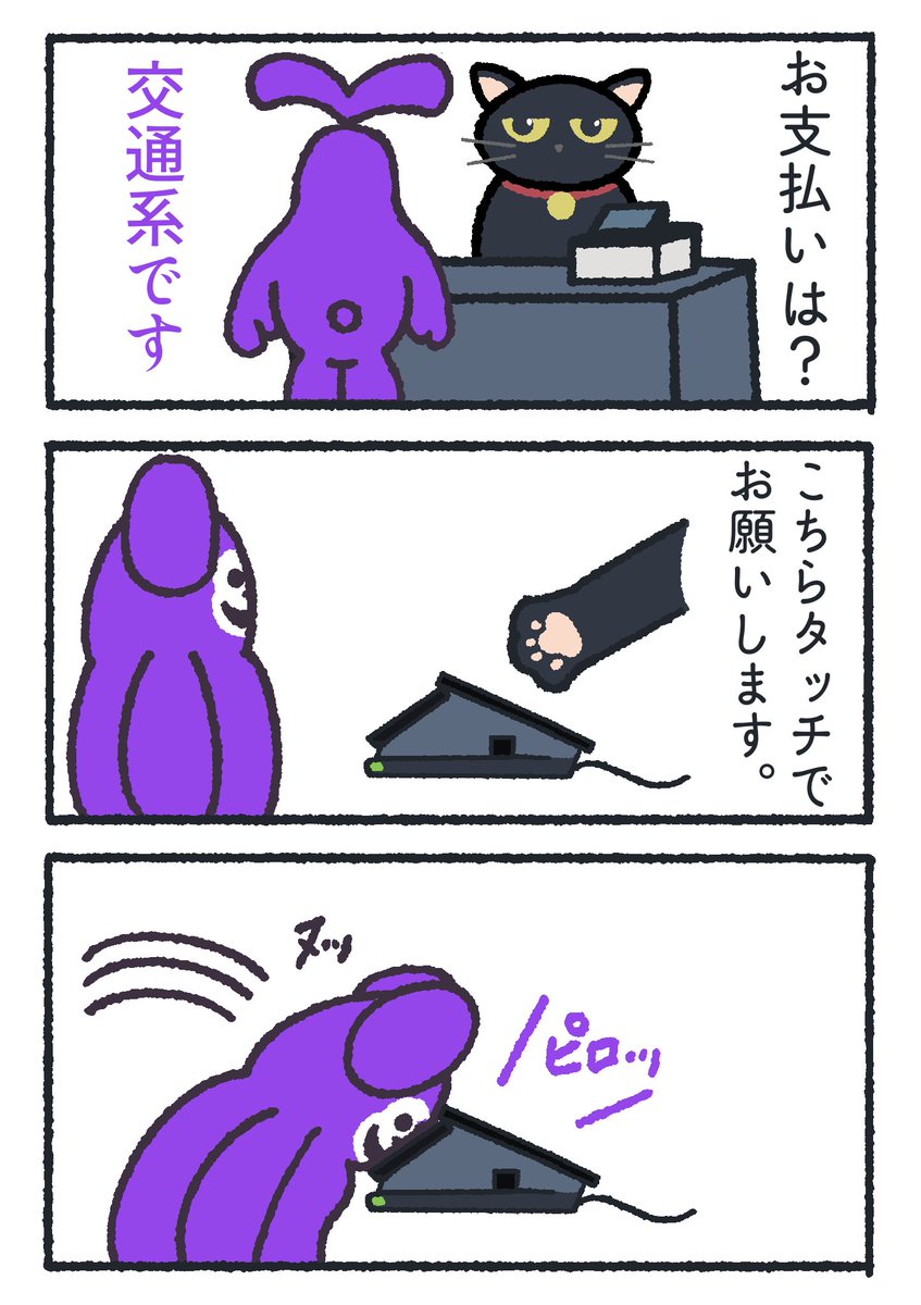 nekozeharuru's tweet photo. https://t.co/2g6cmVICy8