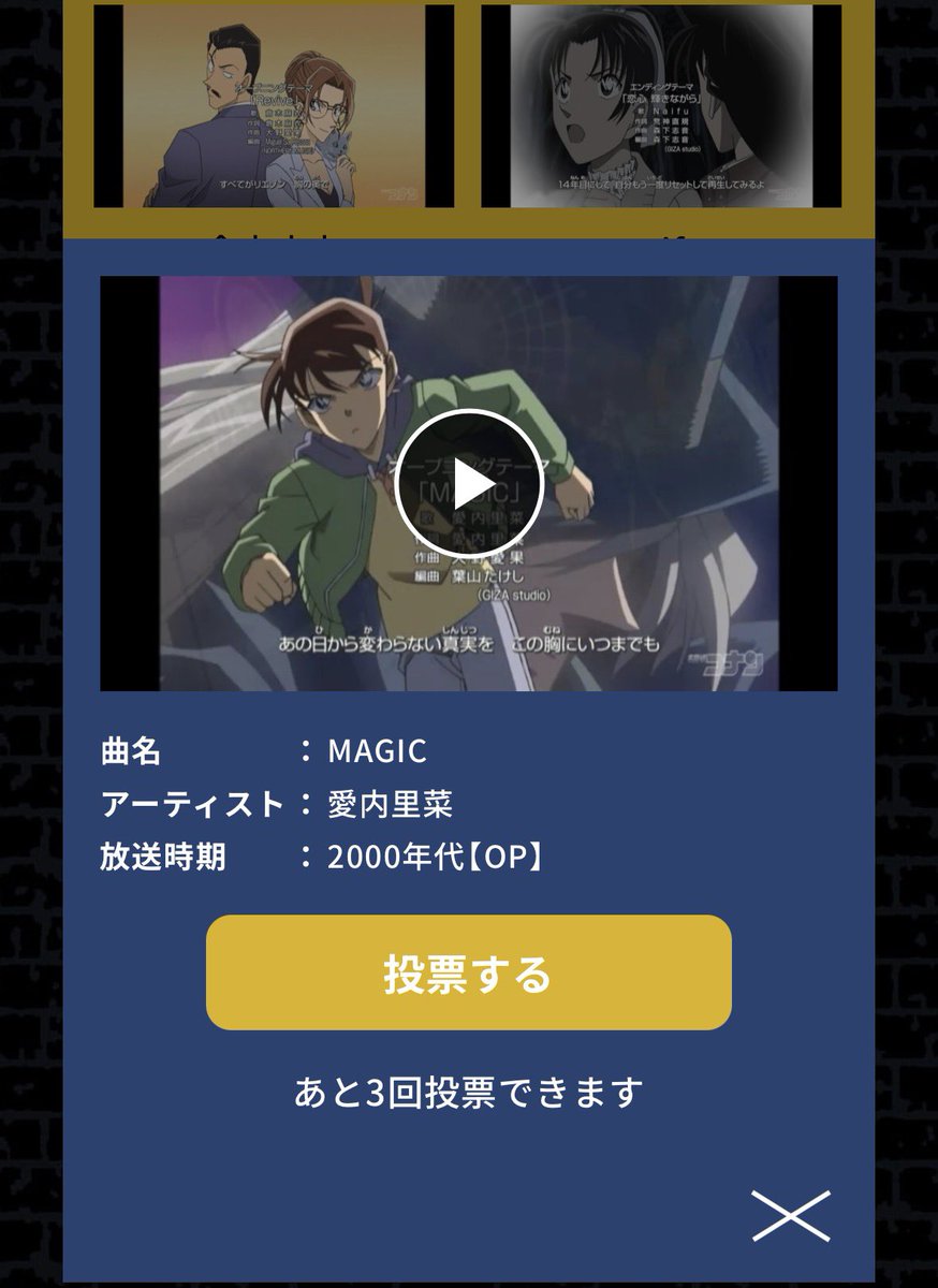 westnines's tweet photo. @conan_anime1000 これです！ https://t.co/PiQZ06imAE