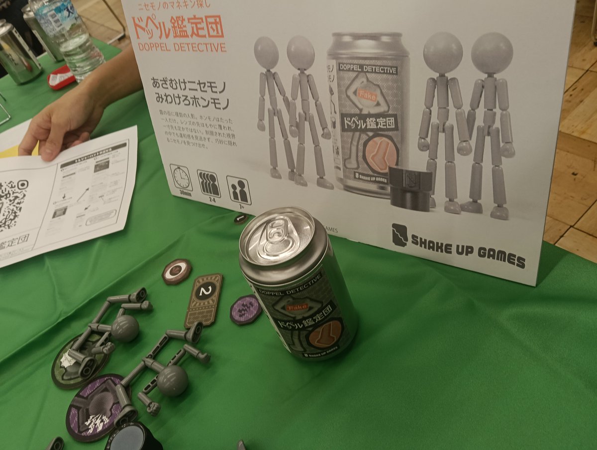 SCS_Game_'s tweet photo. ドッペル鑑定団
棒人間を組み立ててそれを見本に
他の人が贋作を作る
自分が組み立てた本物を
ルーペを使って見分けるゲーム。
難しいんだけど意外と分かる
ゲームとしてのクオリティが
シンプルに高いし
収納が缶なのオシャレ🥫
#フォアシュピール2026秋
#ボドゲ https://t.co/HmC6Y6xi7z