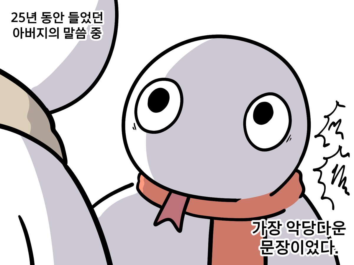rice_lizard's tweet photo. 생새우 버터구이 https://t.co/37H7VdhACv