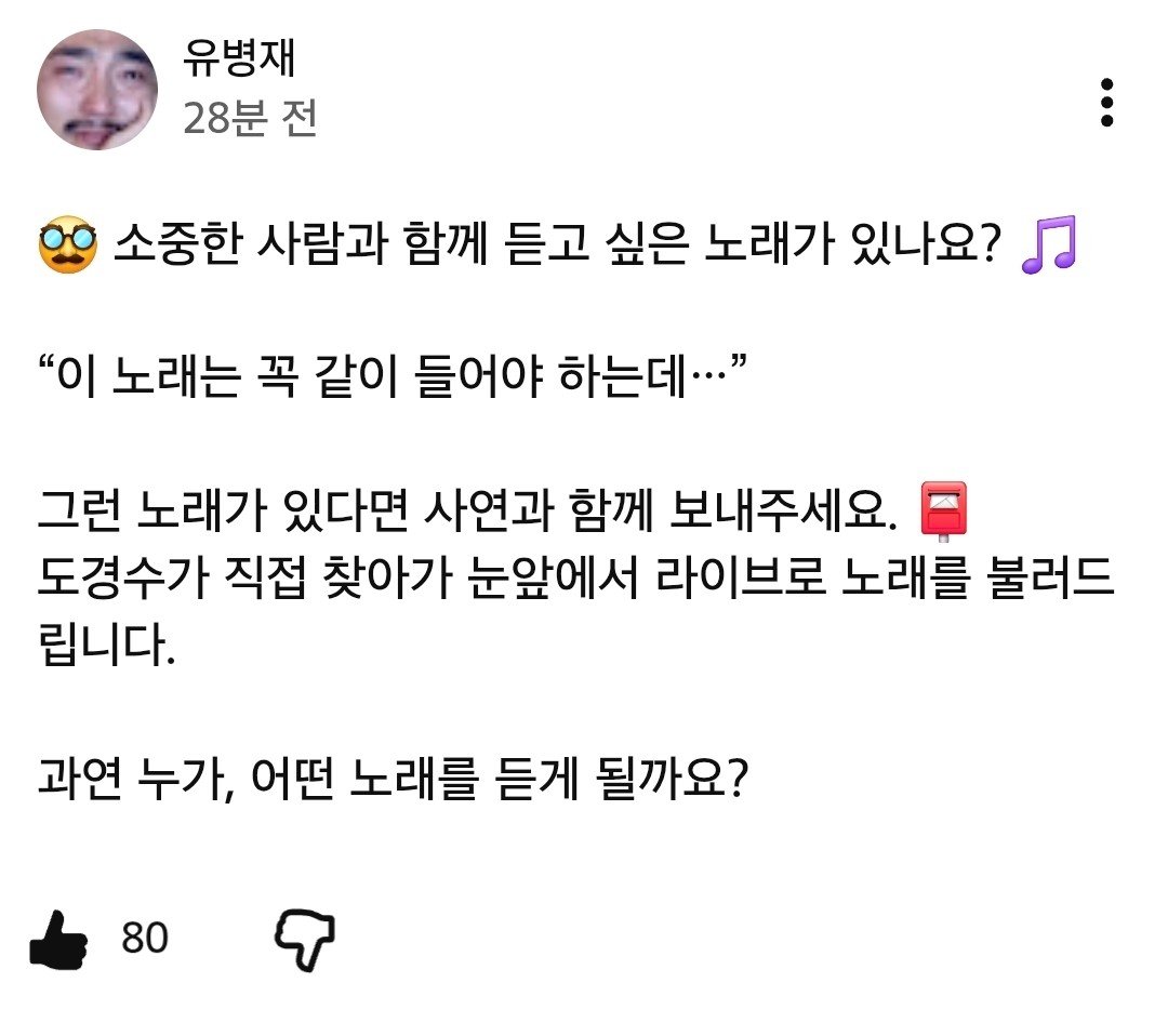 DODBBONG's tweet photo. 유병재 유튜브 게시물
https://t.co/Cqh0eUPRXz

좋댓!

#도경수 #디오 #KYUNGSOO #ギョンス https://t.co/TUlQwhD0dM