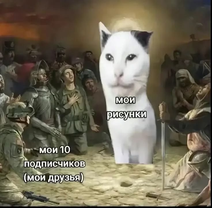 pppalustre's tweet photo. Как искать первую аудиторию в тв маленькому художнику? 
Я ненавижу себя пропихивать, попрошайничать в комментариях лайки и взаимные подписки, но я понимаю, что это самый верный способ…
Поделитесь своим опытом, снг-художники😔 (и кодом vgen🤭)
#artmoots #artshare #smallartist https://t.co/pHUxwNTwB3