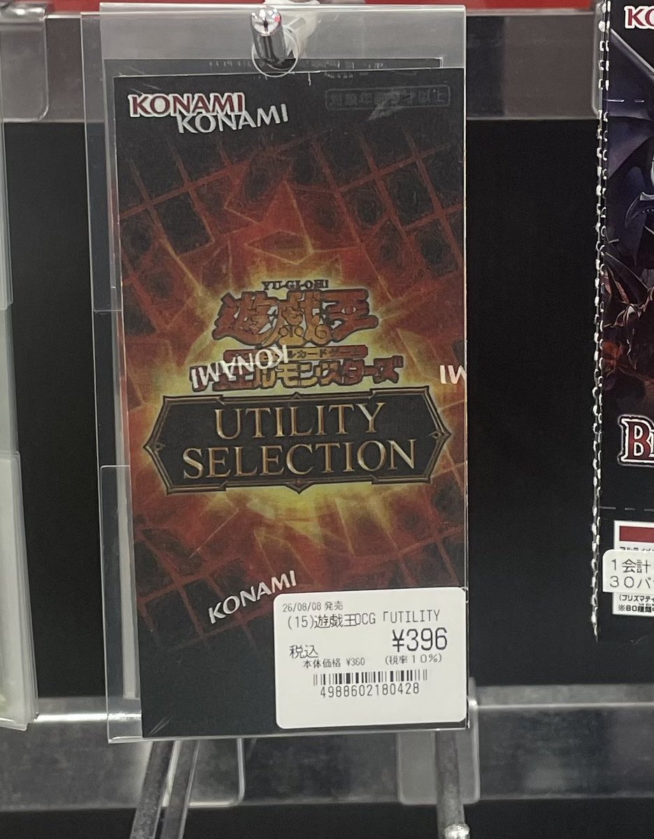 suzutaro3708's tweet photo. ベトチャイの皆様

これが今話題の遊戯王カードです！
これを目印に買いましょう！
最低ボックス、できればカートン

お店の人も喜ぶよ

Chào các thành viên Viet-Chai,

Đây chính là lá bài Yu-Gi-Oh đang gây sốt hiện nay!
Hãy lấy hình ảnh này làm dấu hiệu để tìm mua nhé!
Mua ít nhất là một hộp (box), hoặc tốt nhất là nguyên thùng (carton) luôn.

Nhân viên cửa hàng chắc chắn sẽ rất vui đấy.
