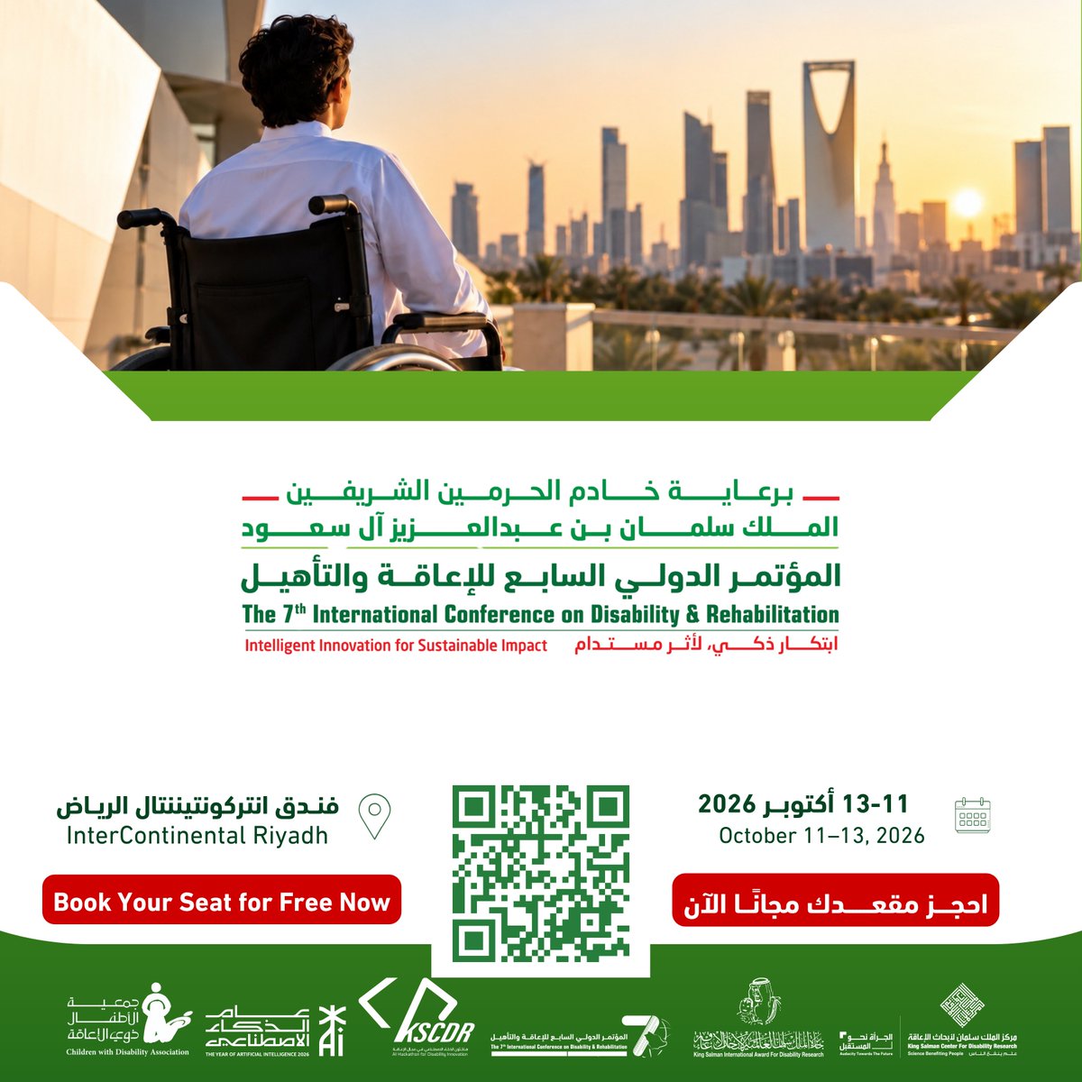 kscdr's tweet photo. الجرأة نحو المستقبل
Audacity Towards the Future