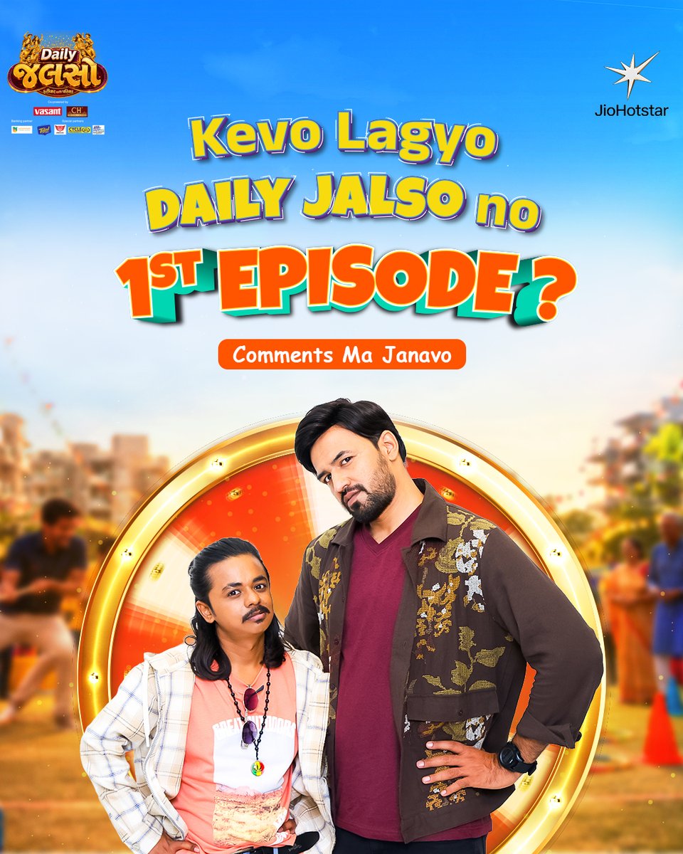 ColorsGujarati's tweet photo. Shu tame Daily Jalso no 1st episode joyo ? 🤔 To amne tamaro experience comments ma janavo 😃
આજથી જુઓ, Daily Jalso - #FarivaarWithParivaar | સોમ - શનિ | 7 PM Colors ગુજરાતી પર અને ક્યારેય પણ @jiohotstar પર!
#ColorsGujarati #GujaratiShow #DailyJalso #GameShow https://t.co/HC3iI9owMW