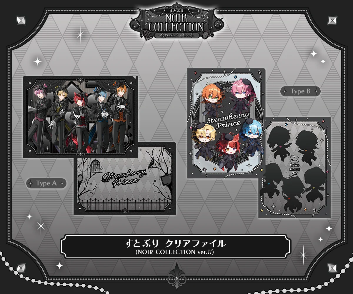 すとぷり ラババン STPR ONLINE STORE【公式】 (@stpronlinestore) / X