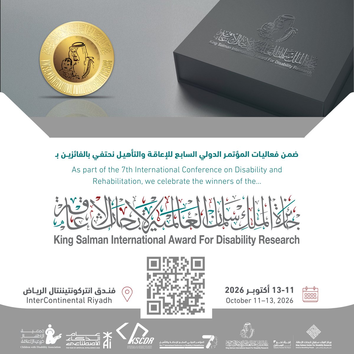 kscdr's tweet photo. الجرأة نحو المستقبل
Audacity Towards the Future