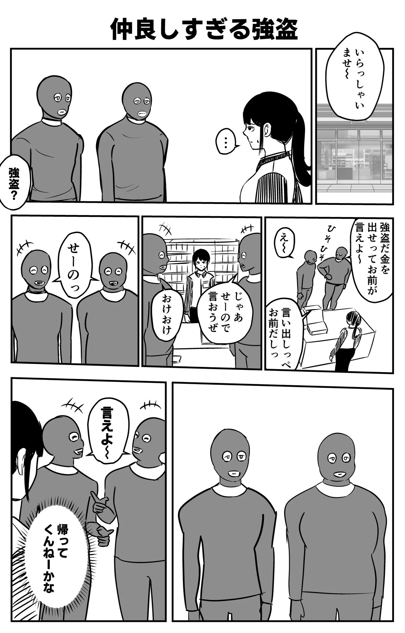 こざ (@kk08546) / X