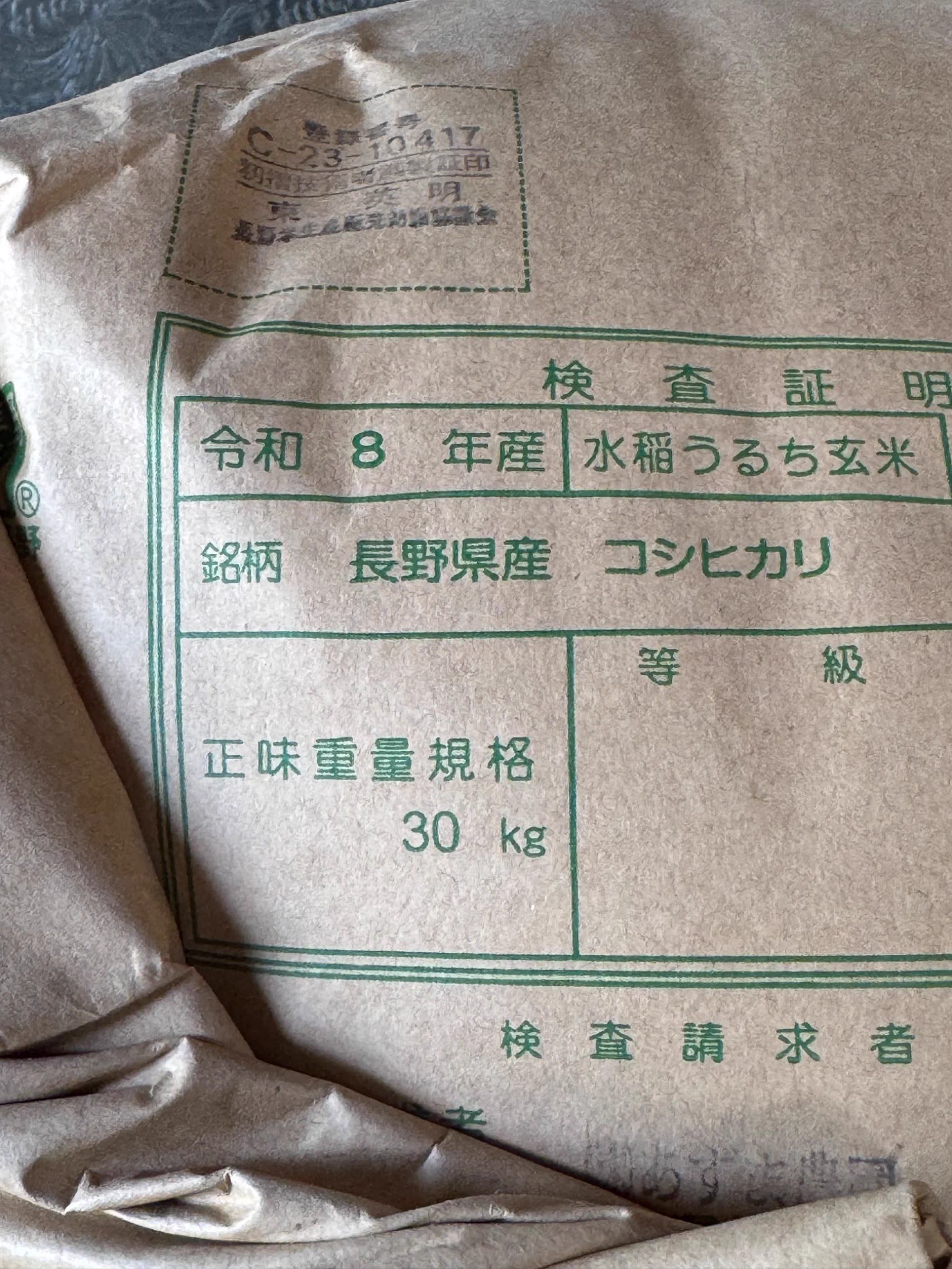さんきち 🐣 على X / X