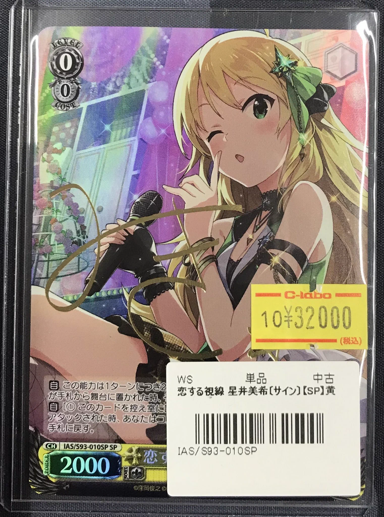 カードラボ仙台店@新規スタッフ募集中！！ on X: 
