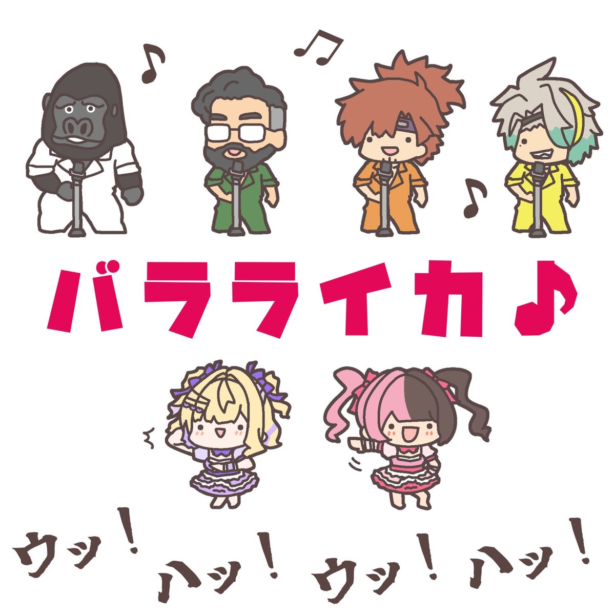 watakusidesite's tweet photo. バラライカ！
可愛らしさと勇ましさ…色褪せぬ名曲！

#ひなのの絵なの #963art #漢気ブラザーズ https://t.co/82UaTMujKI