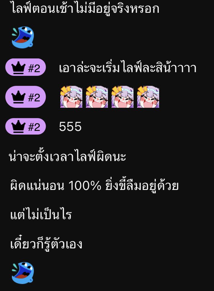RakumitsuRaizuu's tweet photo. ออกไปข้างนอกกลับบ้านมาคือ655555555555 หนูขอโท๊ษษษษ ช่วงนี้สับสนเวลาแบบ 12 ก้บ 24 ชม.ครับ 🫠 เจอกันทุ่มครึ่งนะคะคืนนี้!! โฮก เปิดคอมไปแก้แปป https://t.co/0bUeEfiLJe