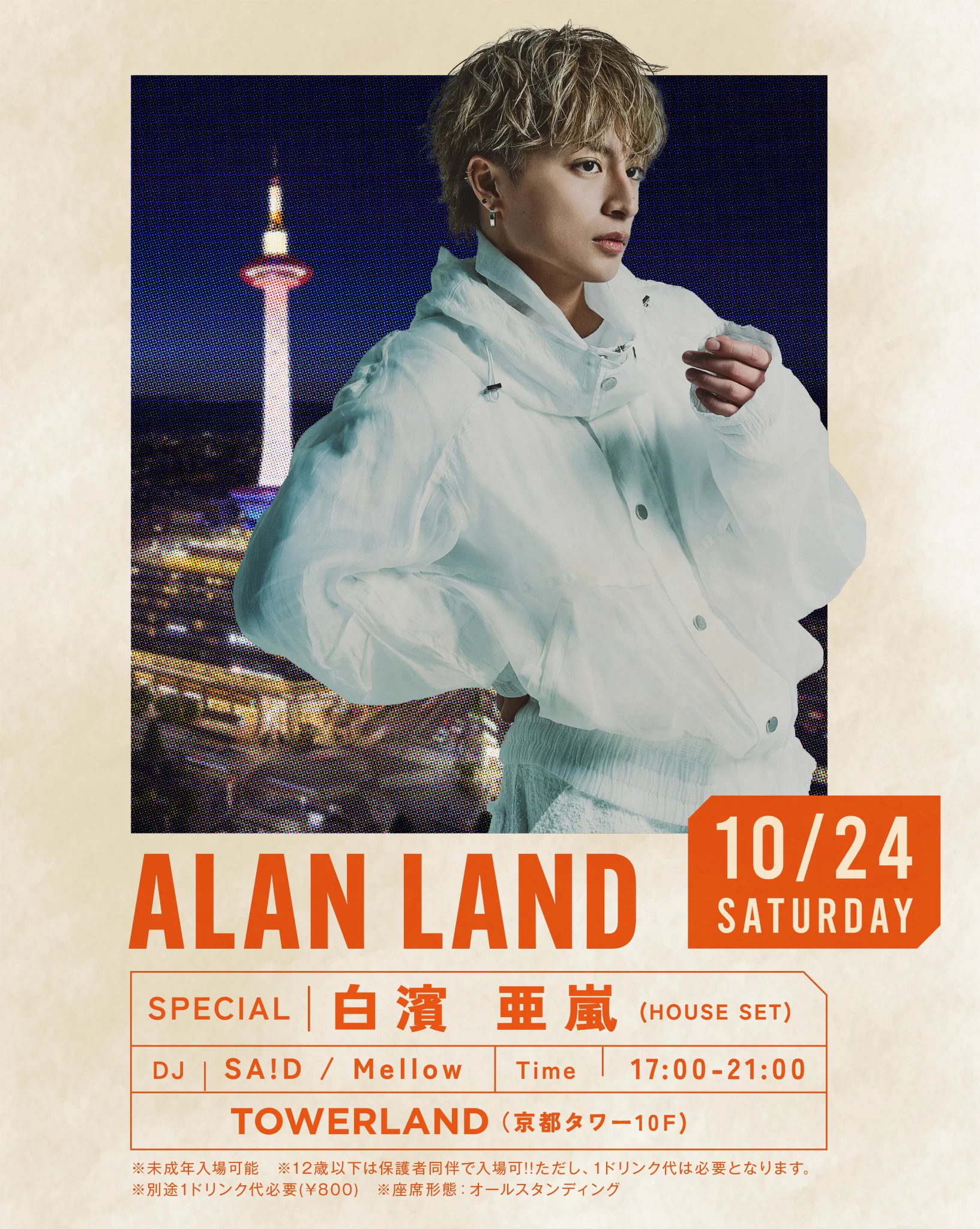 ᴀʟᴀɴ sʜɪʀᴀʜᴀᴍᴀ ɪɴꜰᴏʀᴍᴀᴛɪᴏɴ (@_alan_info_) / X