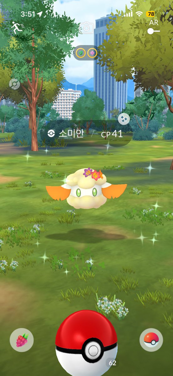 rangpkmon's tweet photo. 과사삭벌레는안나오고…….? 소미안도귀여워서좋긴하고 바이올렛에 과사삭벌레이로치잇긴하지만 https://t.co/rmqyGHqDIy
