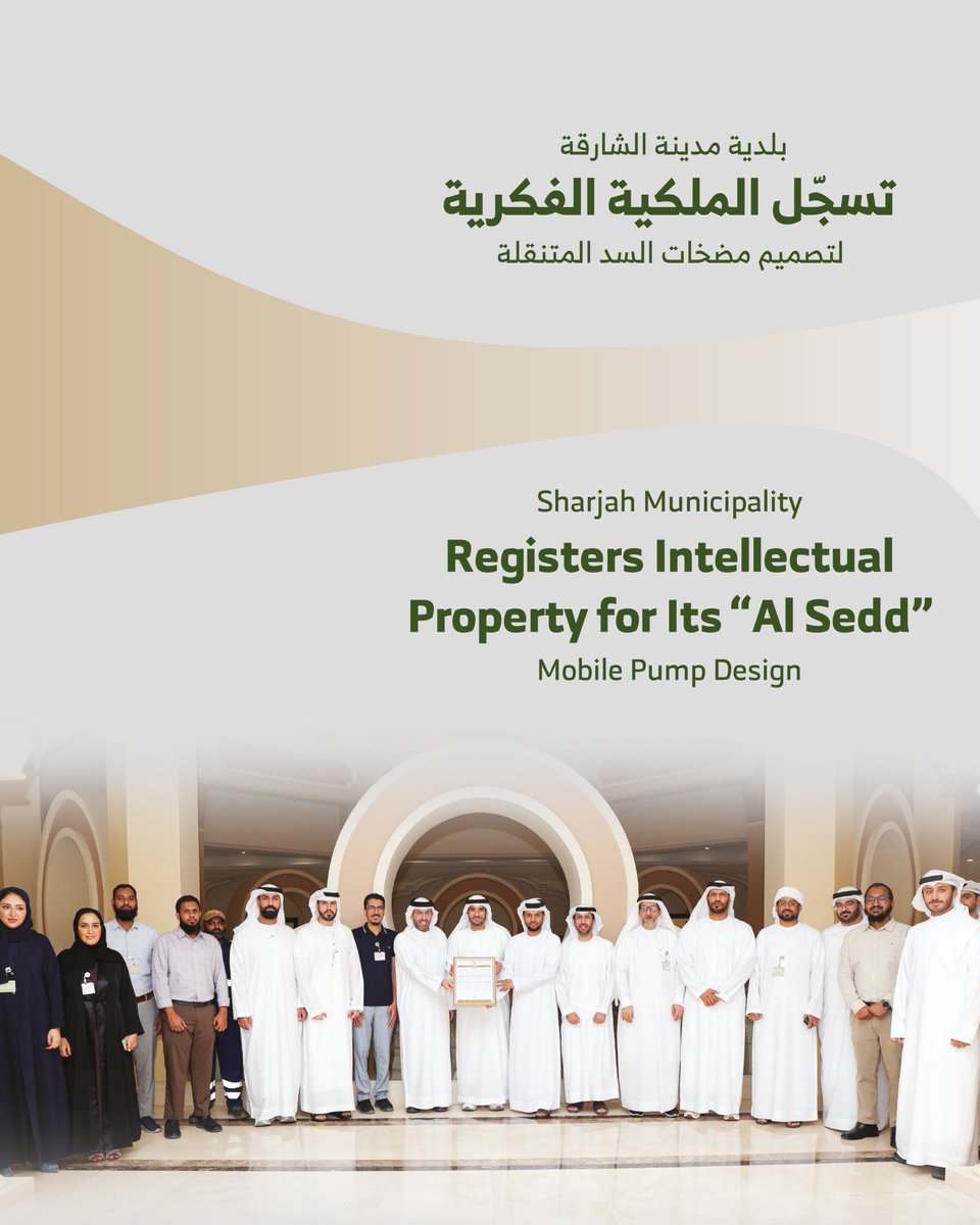 ShjMunicipality's tweet photo. https://t.co/5PKXYPEScn