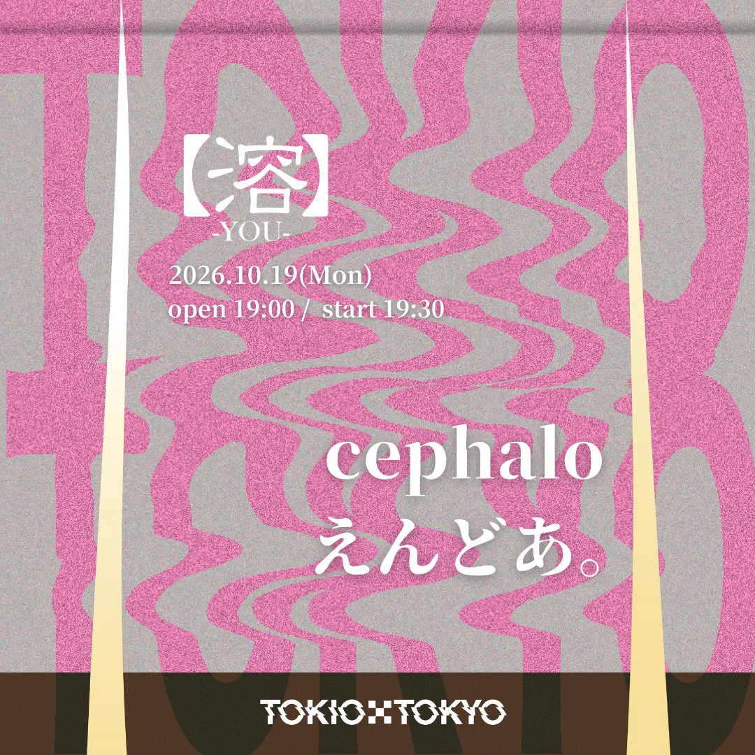 TOKIO TOKYO on X: 