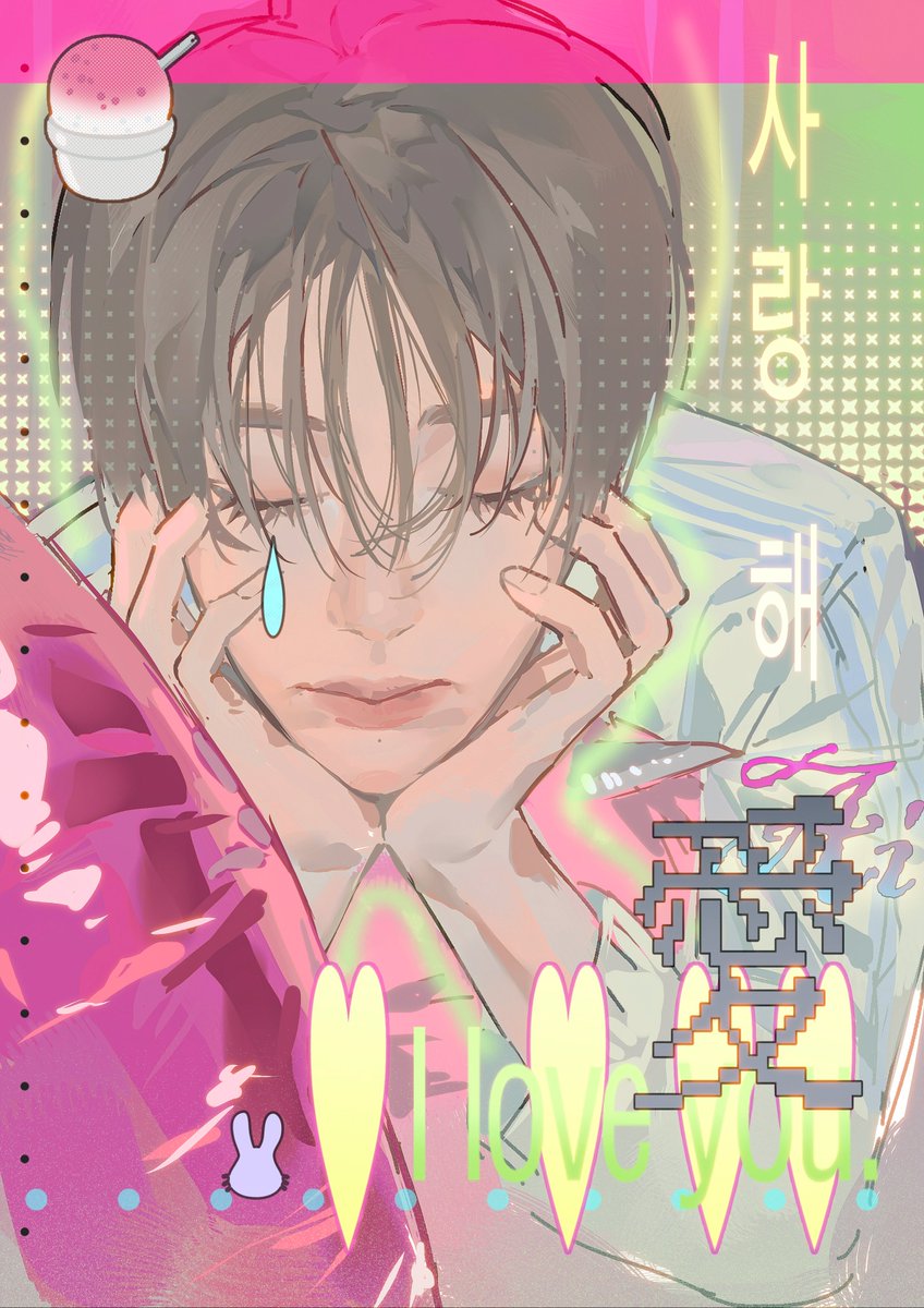 miko_lixin's tweet photo. 愛：사랑 해.

#sion #nctwish_ispy #シオン #시온 https://t.co/MYsmo2QF2K