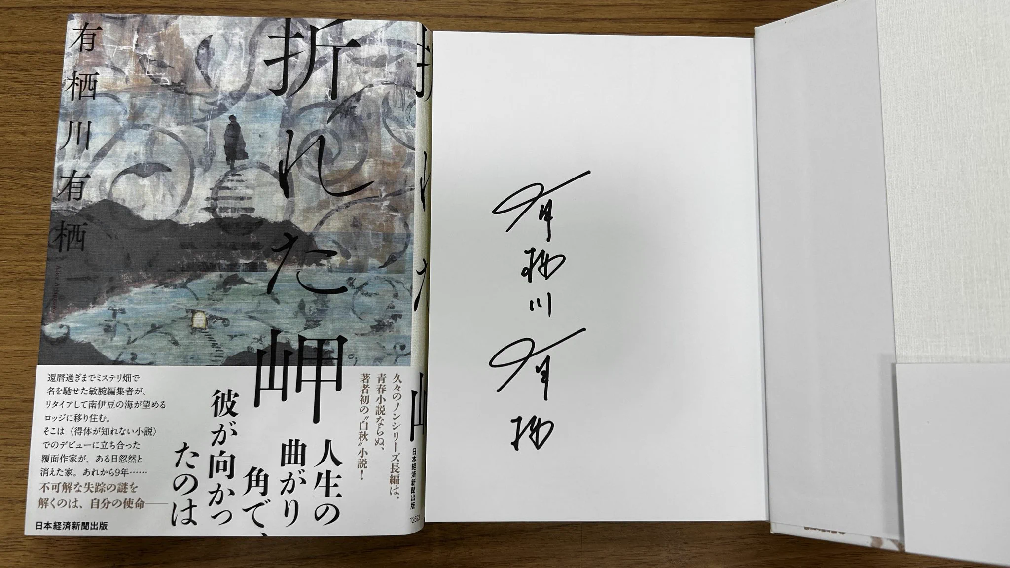 紀伊國屋書店武蔵小杉店 on X: 