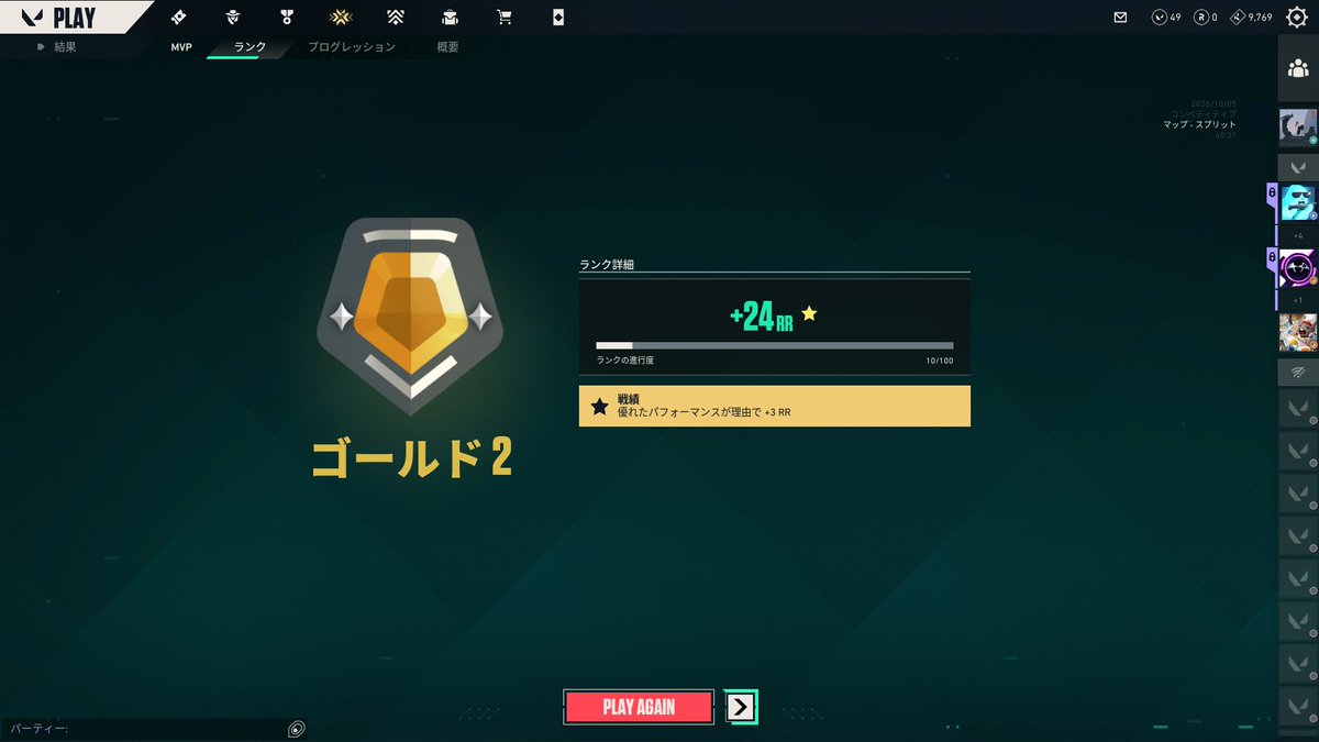 melcystream's tweet photo. ゴールド１のシールド０まで負け続けて落ちたこともあったけど無事ゴールド２に帰還！！
なんか強いかも😳 https://t.co/xzIr1rLH0o