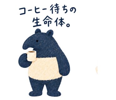 shikup_line's tweet photo. 夜でも飲んじゃう https://t.co/LjOE7dgU6E