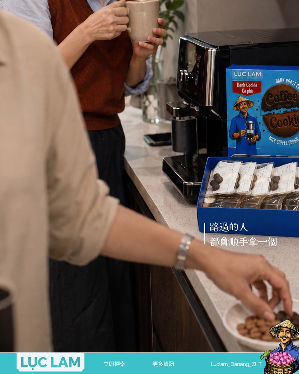 boyvincius's tweet photo. 咖啡還沒泡好，Coffee Cookies 已經先被分享完了。咖啡粉揉進麵糰，手工做成咖啡豆造型，酥脆乾爽。深焙濃郁、奶咖柔和，你是哪一派？Lục Lam 門市可免費試吃、試飲。 https://t.co/eY9BGzVcfY