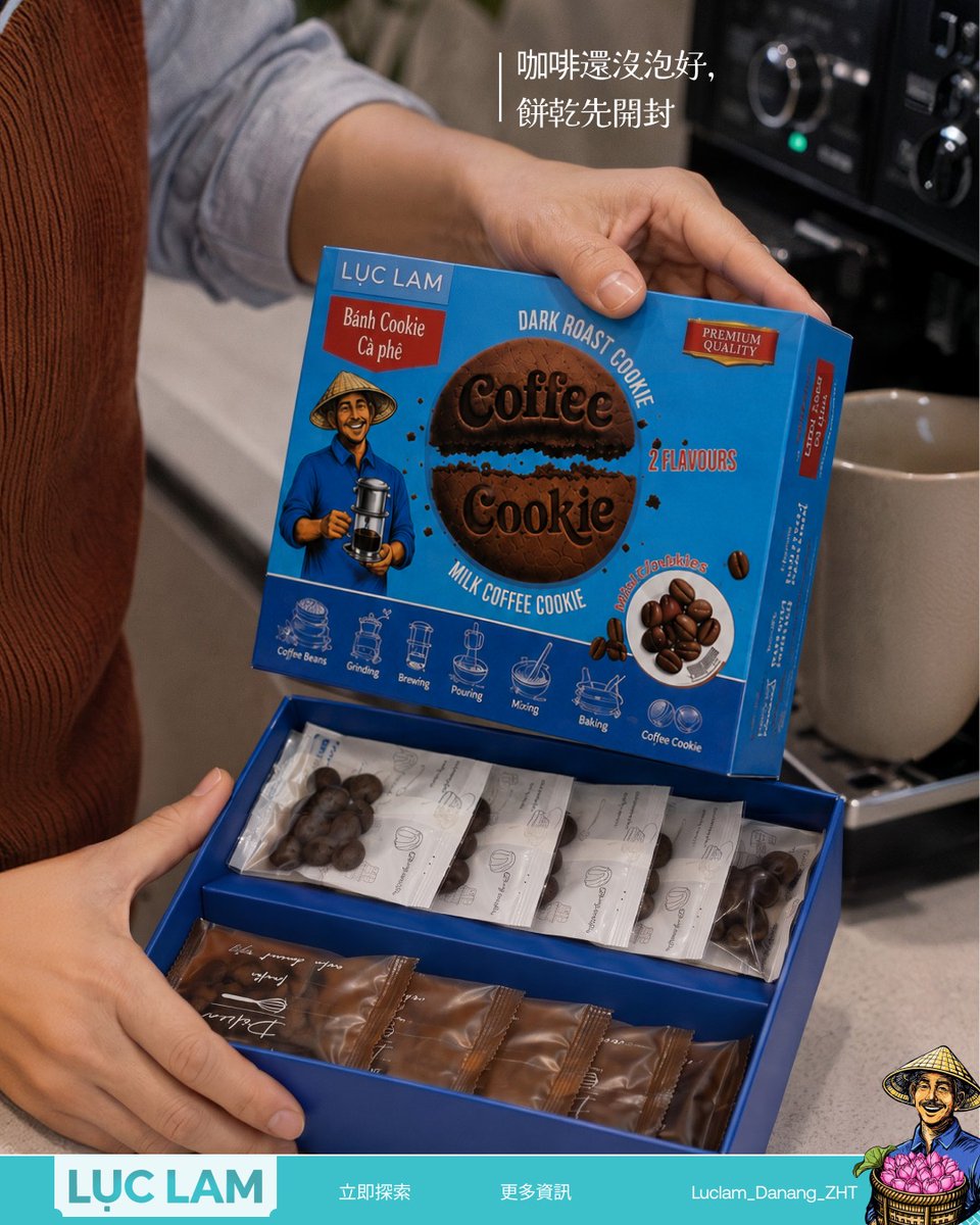 boyvincius's tweet photo. 咖啡還沒泡好，Coffee Cookies 已經先被分享完了。咖啡粉揉進麵糰，手工做成咖啡豆造型，酥脆乾爽。深焙濃郁、奶咖柔和，你是哪一派？Lục Lam 門市可免費試吃、試飲。 https://t.co/eY9BGzVcfY