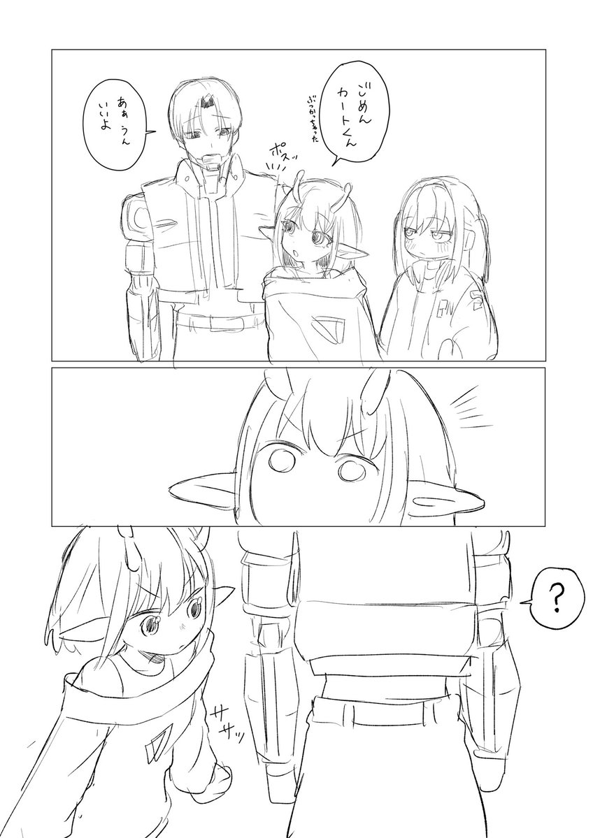 IRO26136210's tweet photo. 平和
(1/2) https://t.co/ujpDvEgOJO