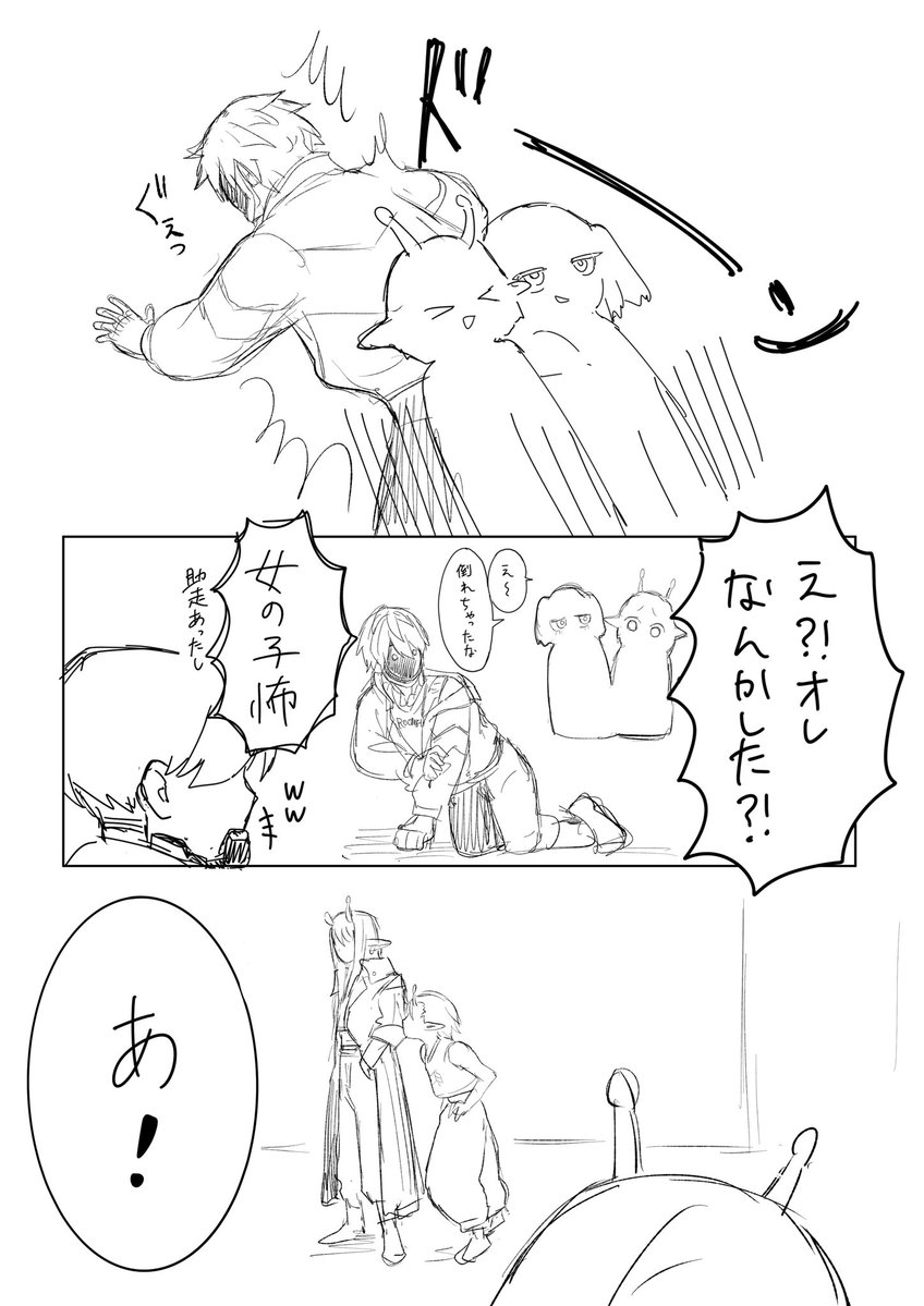 IRO26136210's tweet photo. 平和
(1/2) https://t.co/ujpDvEgOJO
