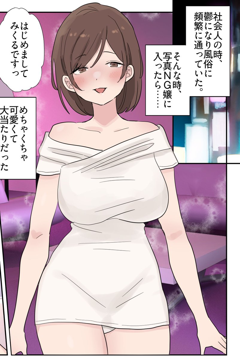 gyarusokusub's tweet photo. 支援サイト更新しました
プロフィールのリンクから https://t.co/Y4AQuY62k9