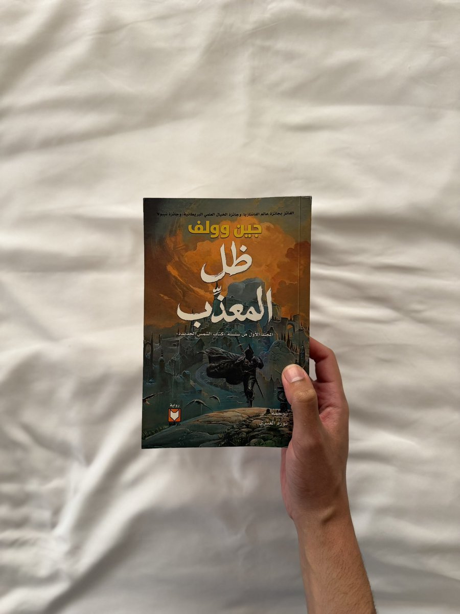 Mhmd_sal11's tweet photo. الكتب الي اشتريها عشان المترجم بس

ولو ان عندي تعليقات على جودة الطباعة, مقارنة بالسعر يمكن، لأني حاس ان الورق غريب 😶 https://t.co/458k7XNc2E