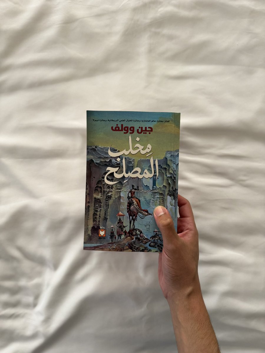 Mhmd_sal11's tweet photo. الكتب الي اشتريها عشان المترجم بس

ولو ان عندي تعليقات على جودة الطباعة, مقارنة بالسعر يمكن، لأني حاس ان الورق غريب 😶 https://t.co/458k7XNc2E