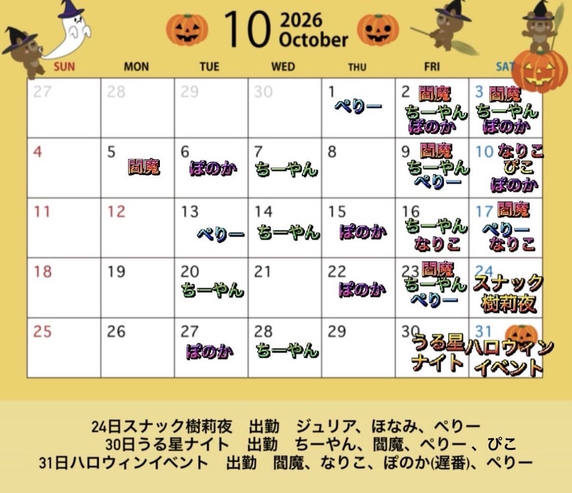 hell_gate333 tweet picture