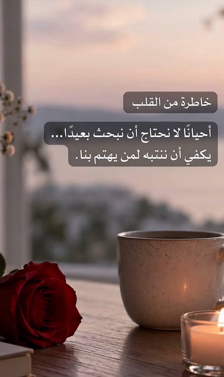 Fati128ma's tweet photo. https://t.co/9Ewb2Q5guj