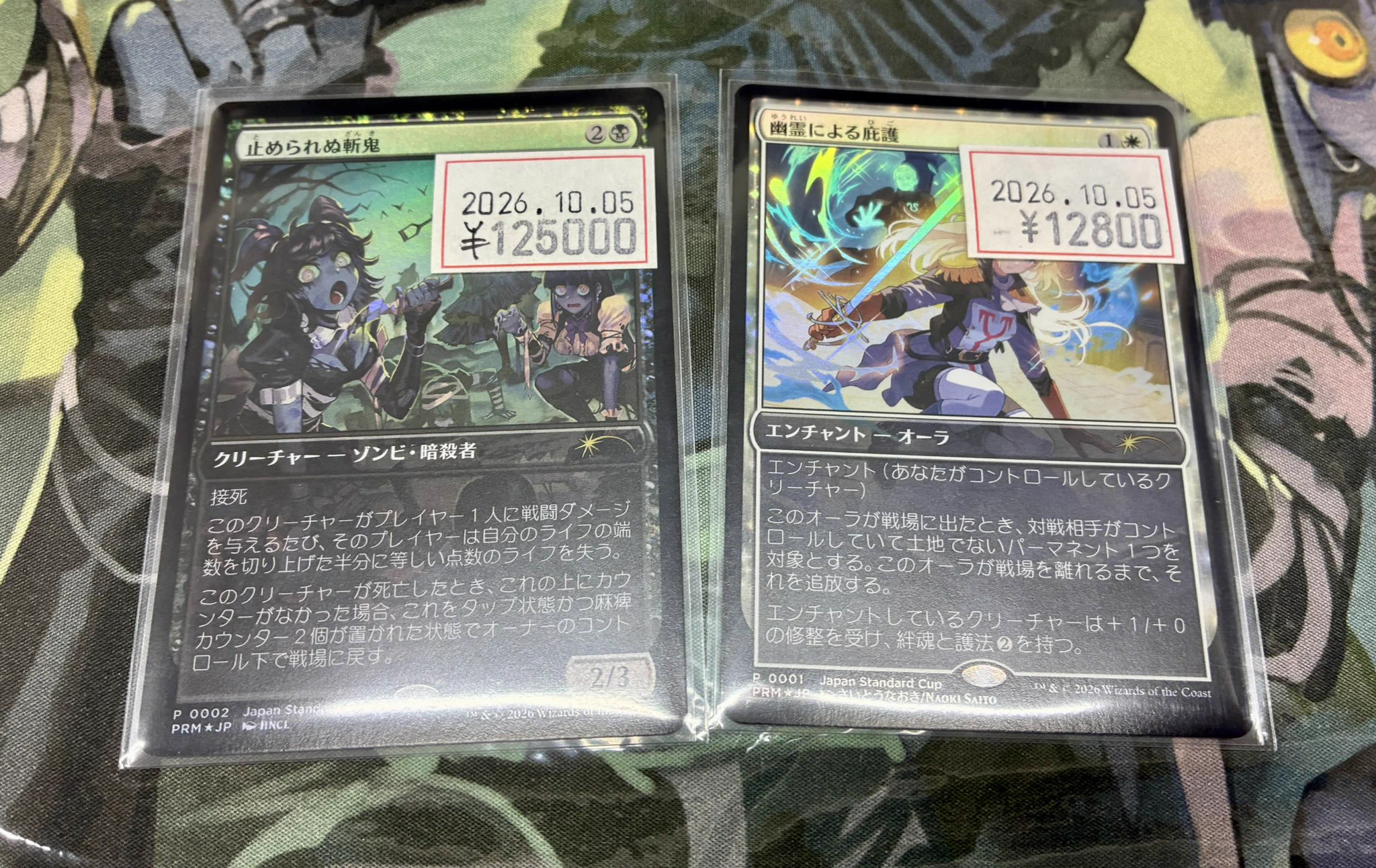 ゲームショップとど on X: 
