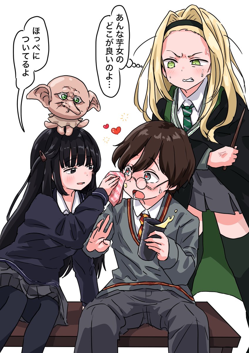 icenoa1011's tweet photo. 女体化マルフォイまりなちゃんにしか見えない説 #タコピーの原罪 #malfoid https://t.co/NUyNGc6Lzu